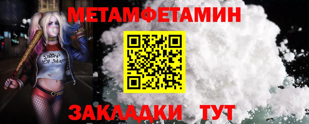 АМФЕТАМИН Розовый Керчь