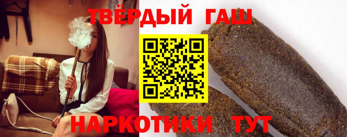 Керчь  Гашиш Cannabis  Вход с VPN  ГАШ  ГАШ Ice-O-Lator 