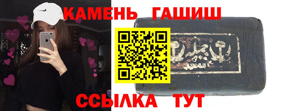 ГАШИШ hashish Керчь