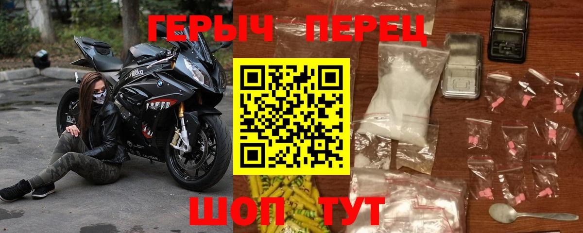 Героин герыч Керчь