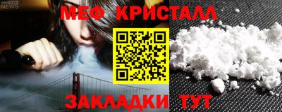 метамфетамин Коммунар