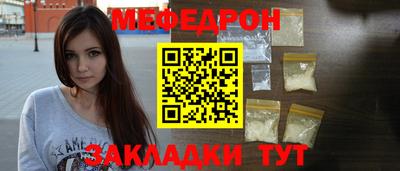 первитин Кинель