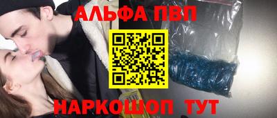 марки nbome Кингисепп