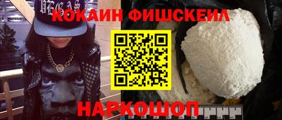первитин Кинель