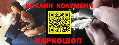 марки nbome Кингисепп