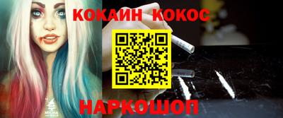меф VHQ Комсомольск-на-Амуре