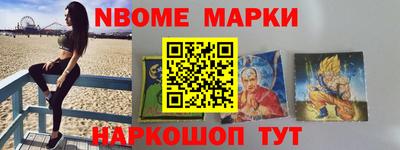 спиды Кимры
