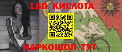метамфетамин Коммунар