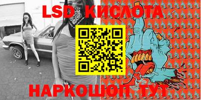 меф Конаково
