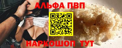метамфетамин Коммунар