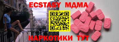 спиды Кимры