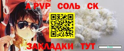 меф Конаково