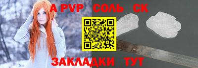 меф VHQ Комсомольск-на-Амуре