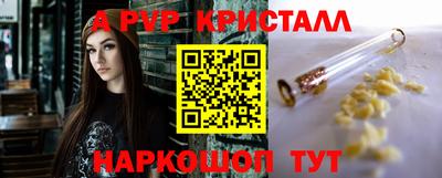 первитин Кинель