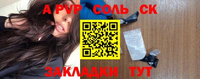 меф Конаково