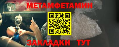 меф VHQ Комсомольск-на-Амуре