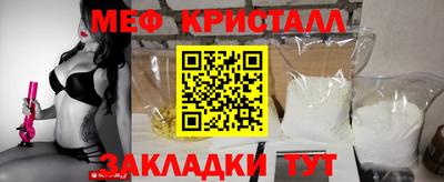 метамфетамин Коммунар
