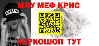 первитин Кинель