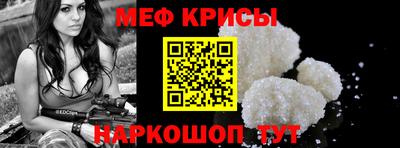 меф VHQ Комсомольск-на-Амуре