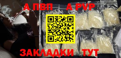 метамфетамин Коммунар