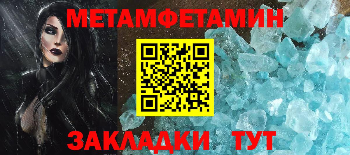 Керчь  Метамфетамин мет  МЕТАМФЕТАМИН  Метамфетамин мет  Вход с VPN 