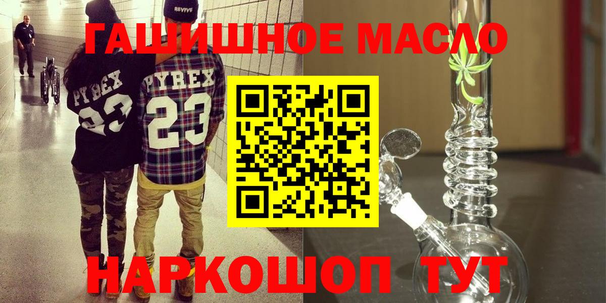 Керчь  Дистиллят ТГК вейп с тгк  Вход с VPN  закладки  ТГК концентрат 