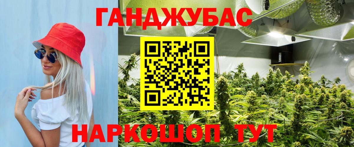 Конопля марихуана Керчь